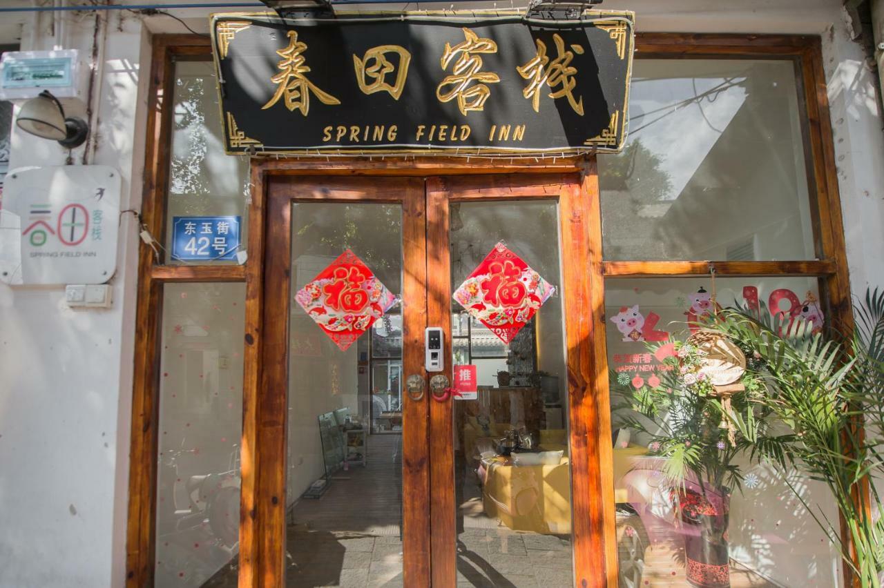 Dali Spring Field Hostel Exterior foto